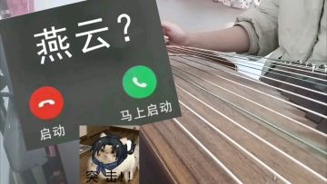 朕和燕燕何曾有过嫌隙，我们是至爱亲朋啊