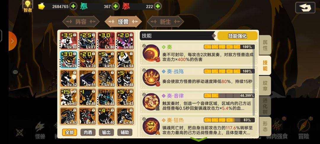 求大佬指点 2