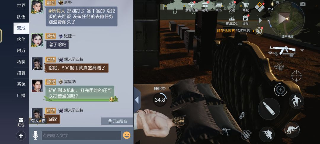 扛着沙暴坚持到最后0回报 3