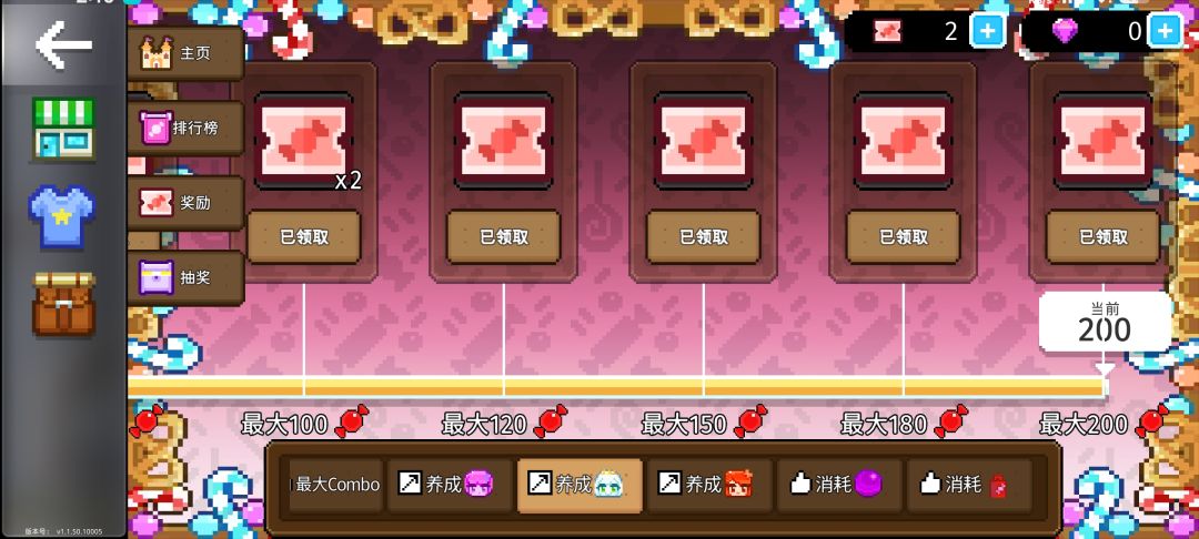 giao,被网络波动吞了一个10连 1