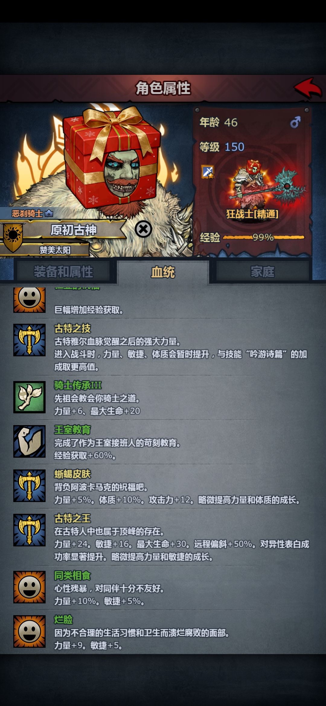 萌新第一只神子(ง ˙o˙)ว 4