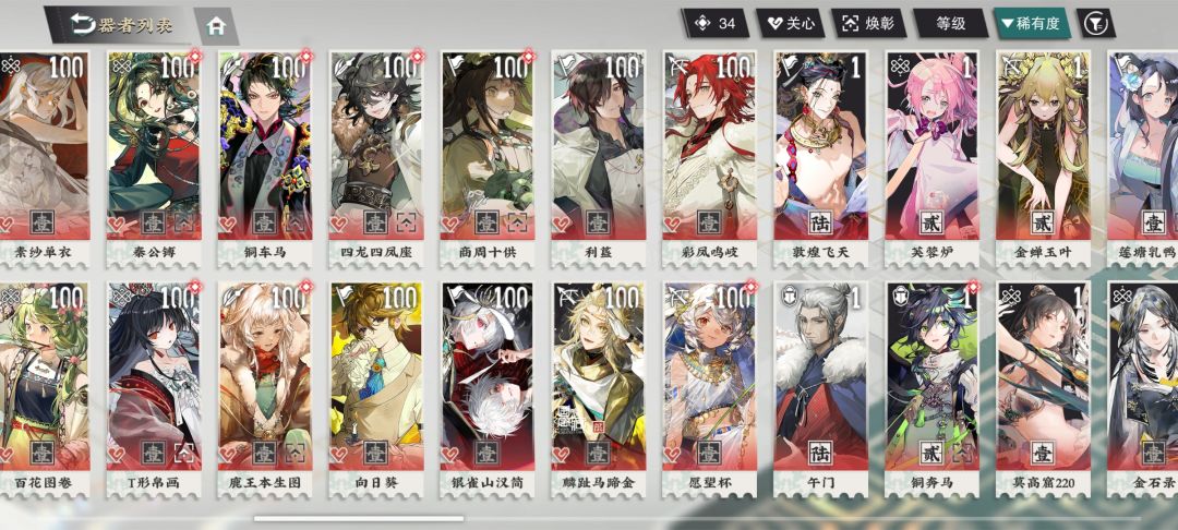 回归萌新 2