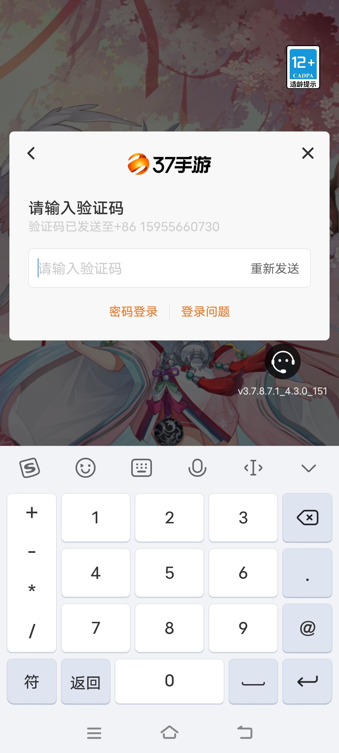 无语 1