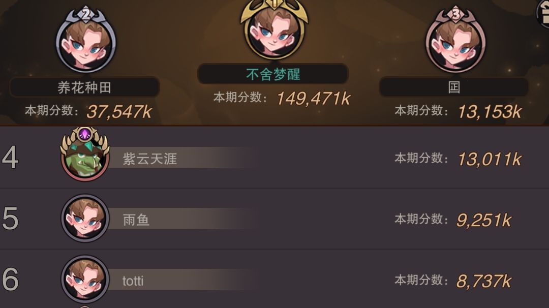 猛冲魔灵第二篇 剑圣屠龙截图
