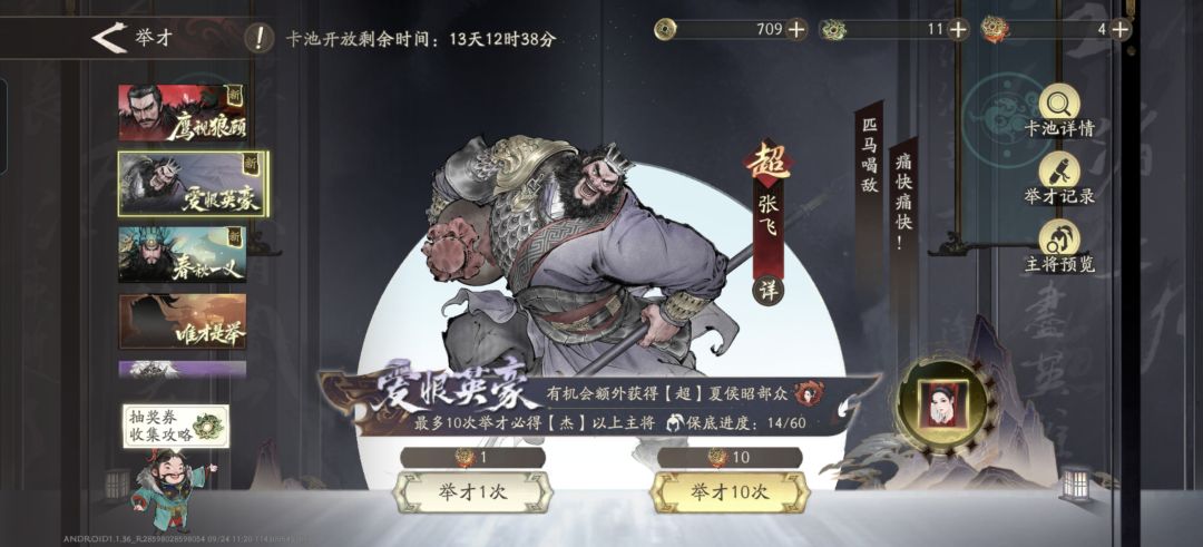 大佬们帮忙规划下 2