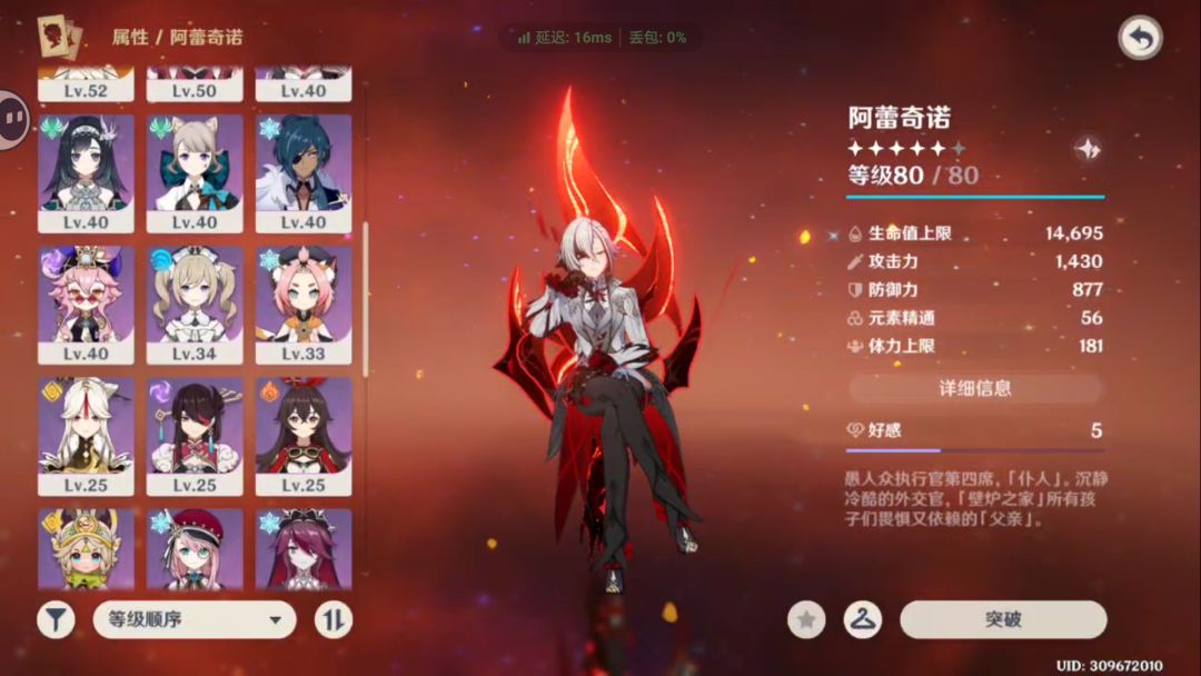 陪对 2