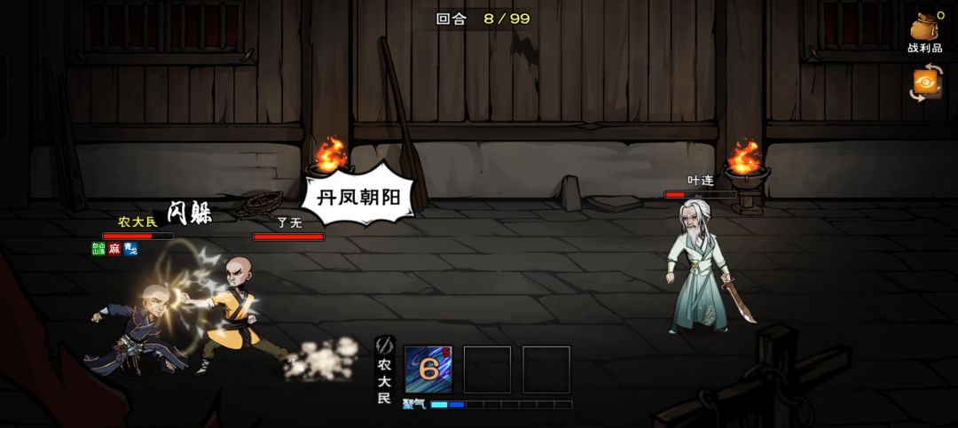 笑死我了 2