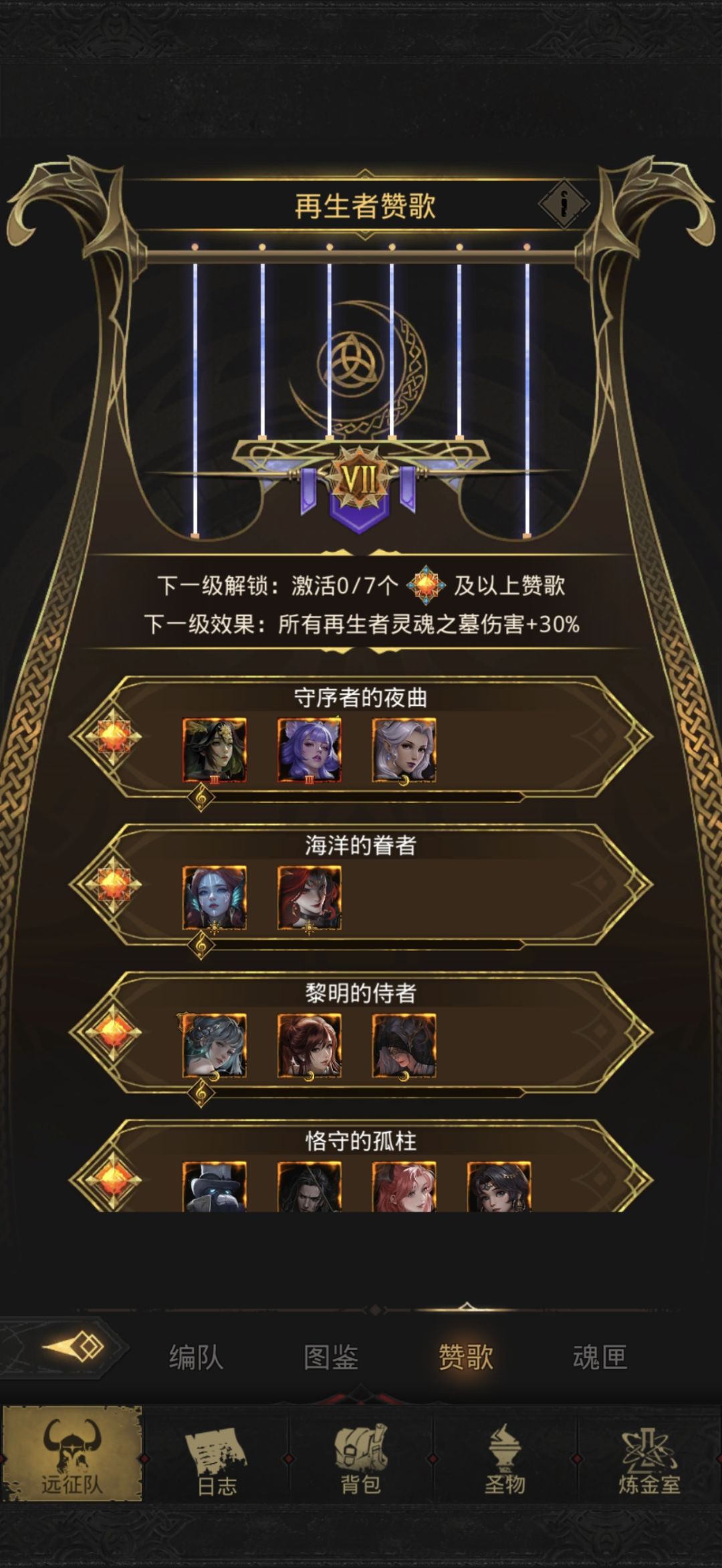 最后一次纪念贴 3