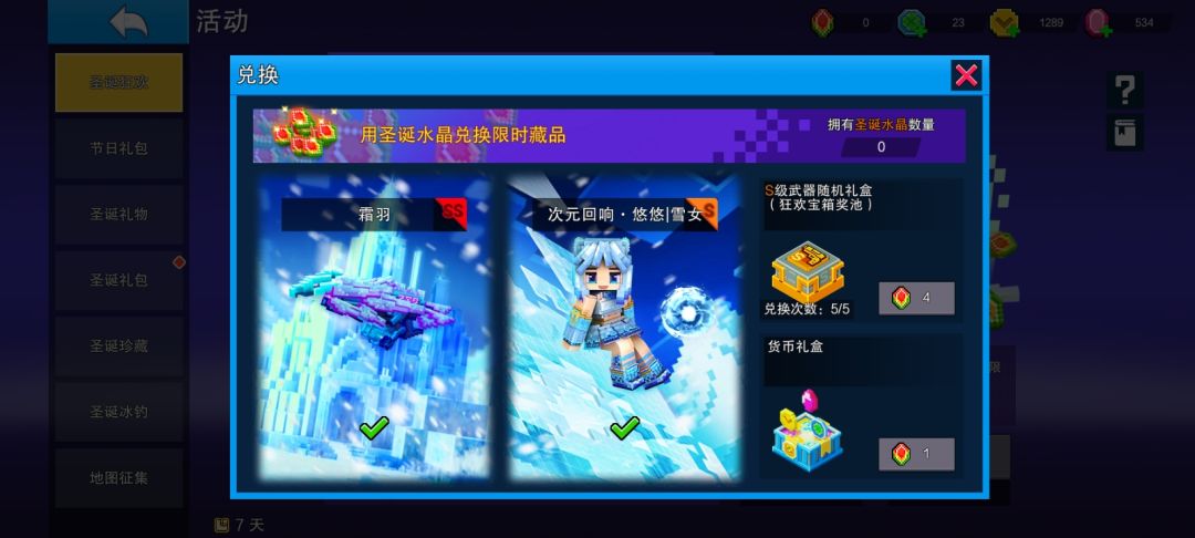 破产了 1