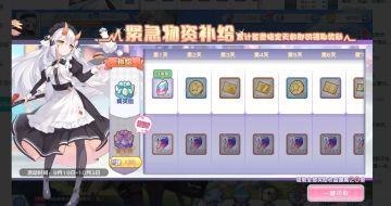 庆典服购买礼包避坑（联系客服已解决）