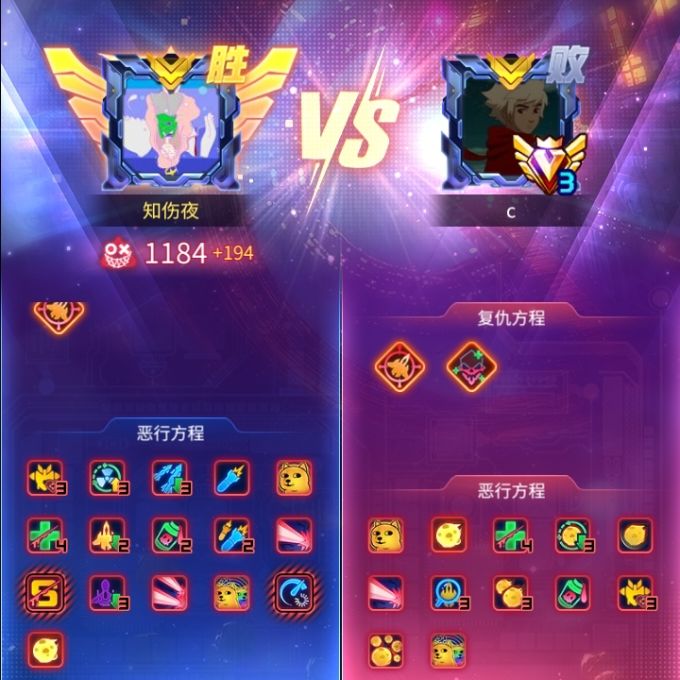 恶人模式无效人机 1