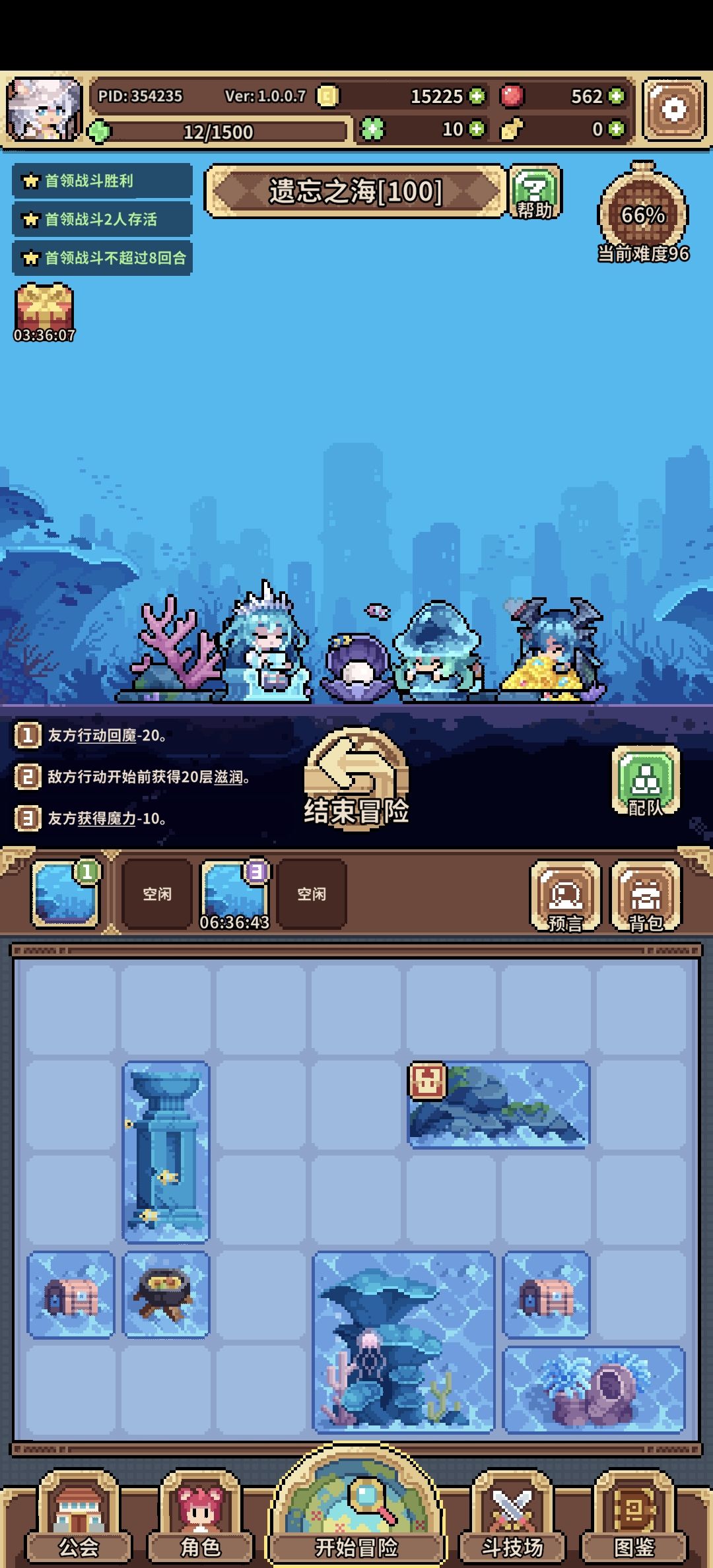 装备刷取是不是有什么技巧 2