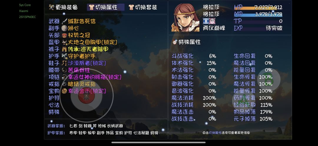 爆率套毕业了吧! 2