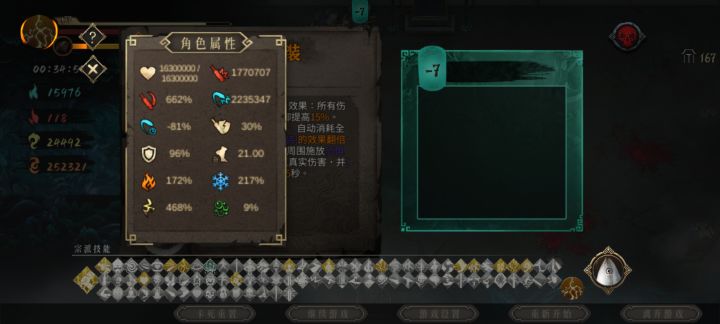是不是有bug啊截图