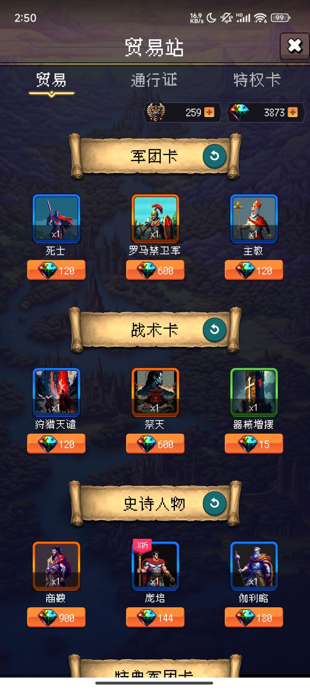 论坛打卡第四天 1