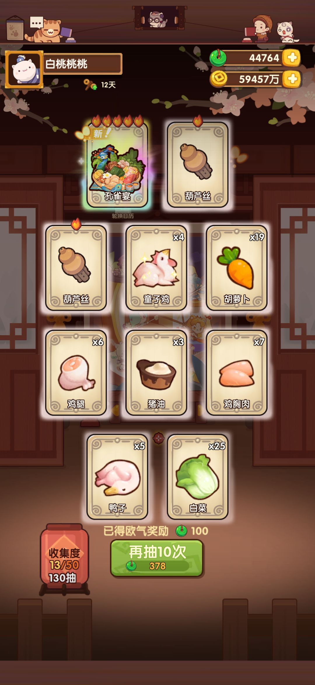 📝一叶莲洲池记录 3