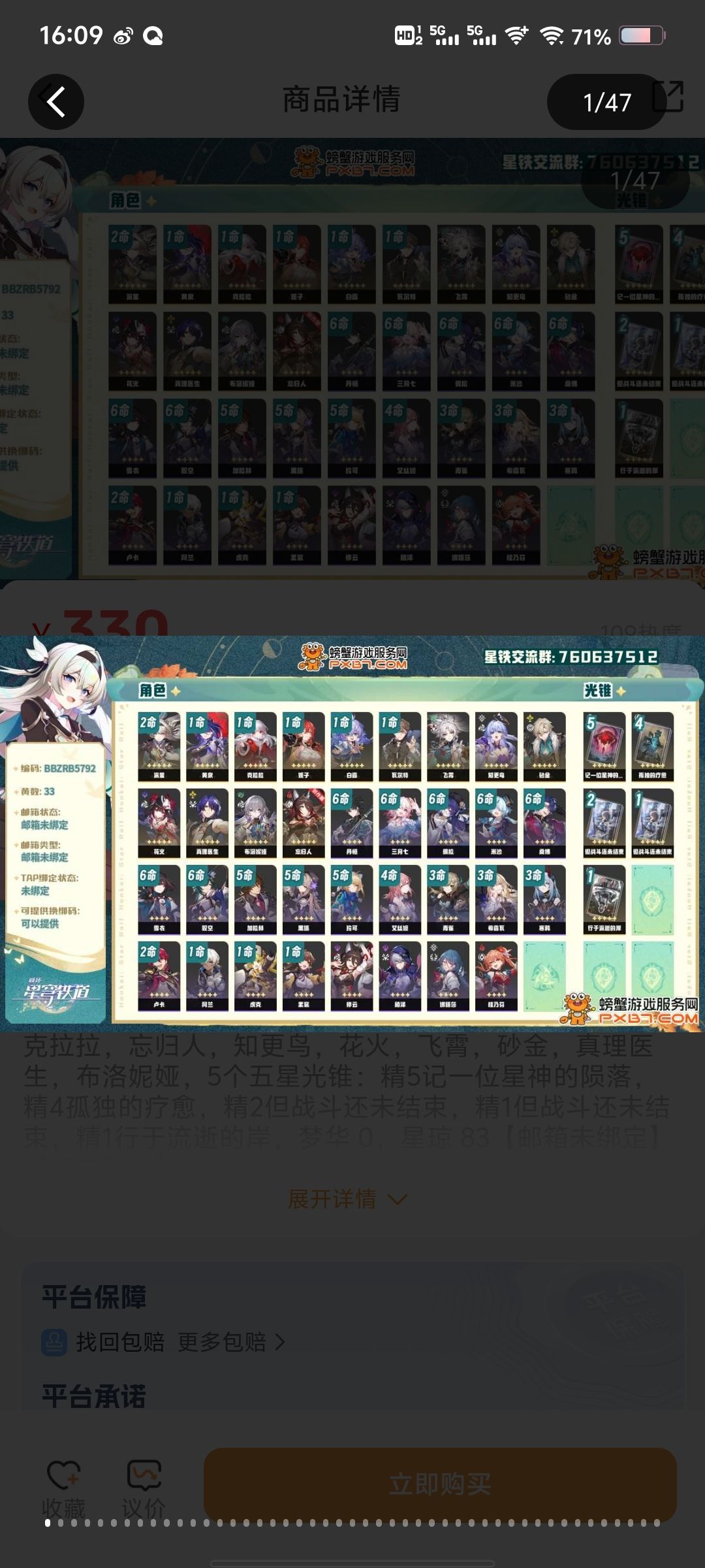 动态图片 5
