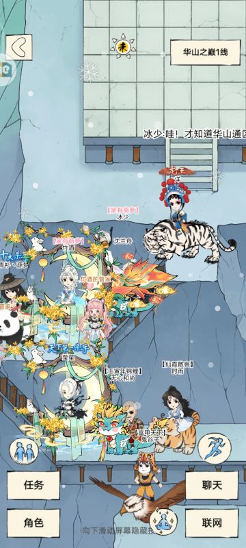 关于新号氪金攻略