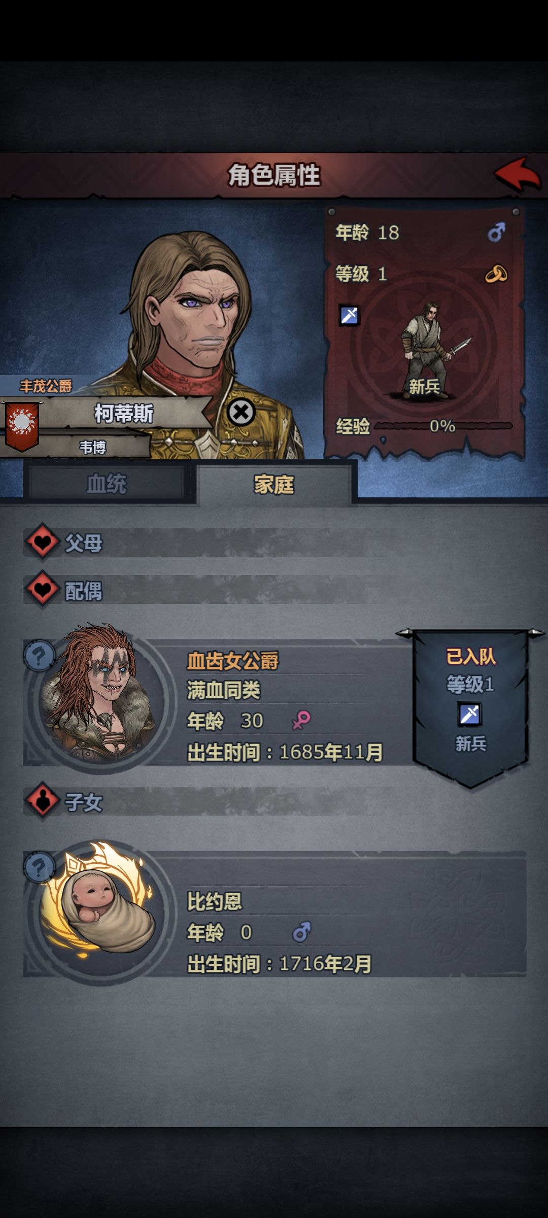 一次顺利的混血，有无起名大佬 3