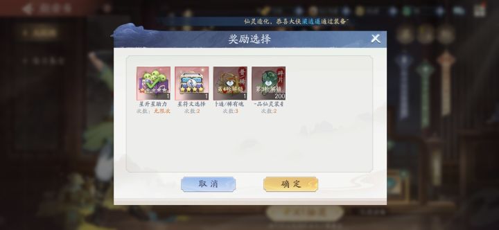 新安当没更新?截图