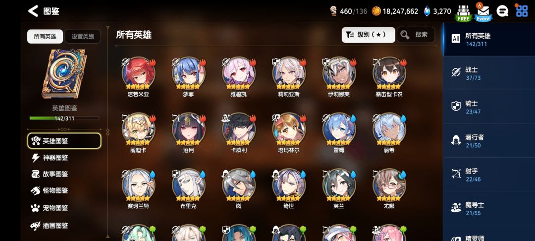 二期月光选谁啊,我刚回归。 1