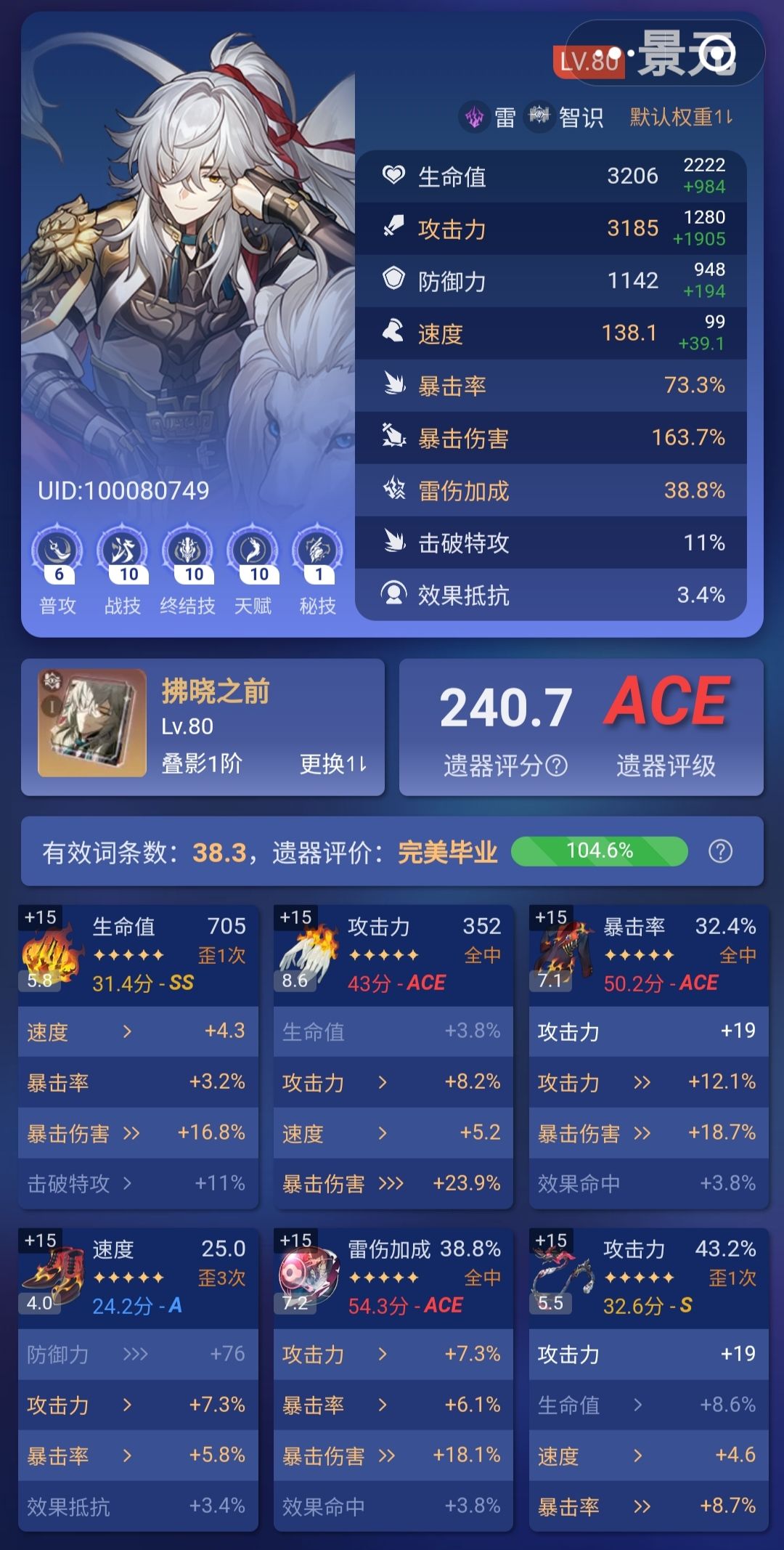 等等牌就来! 3