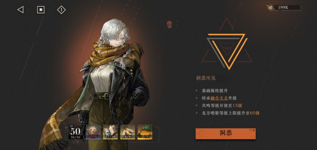 血压最高的一集 1