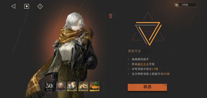 血压最高的一集截图