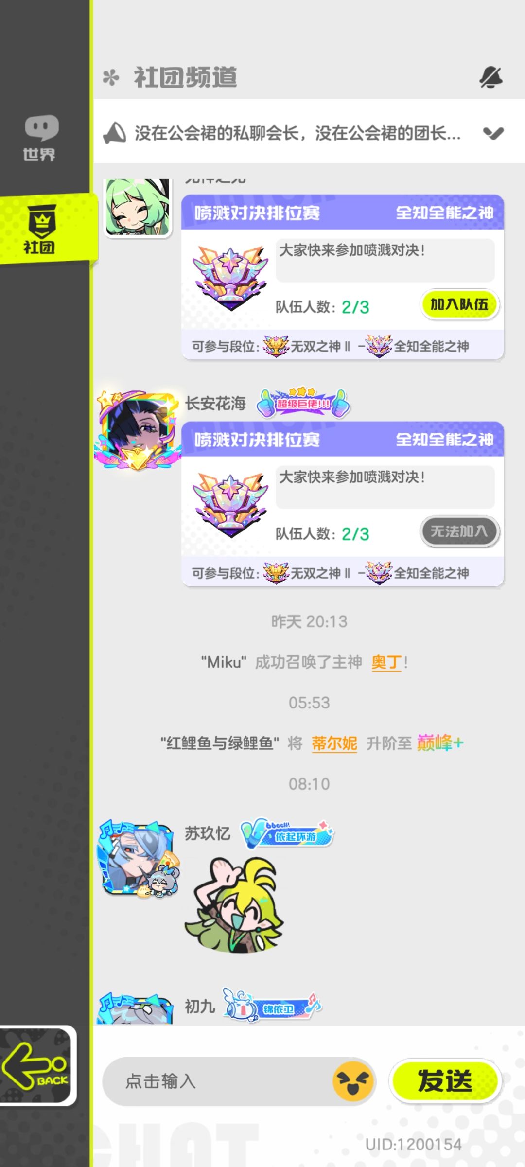 零氪第三十七天打卡 6