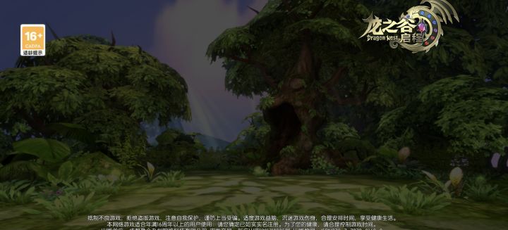 这界面不动了什么意思截图