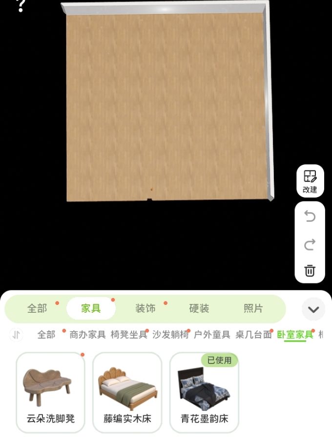 已使用是个什么鬼 1