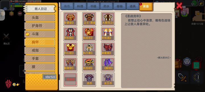 以太杯截图