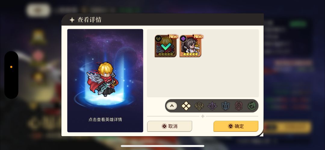 神塔第一轮大保底结束,你抽到了几只? 2