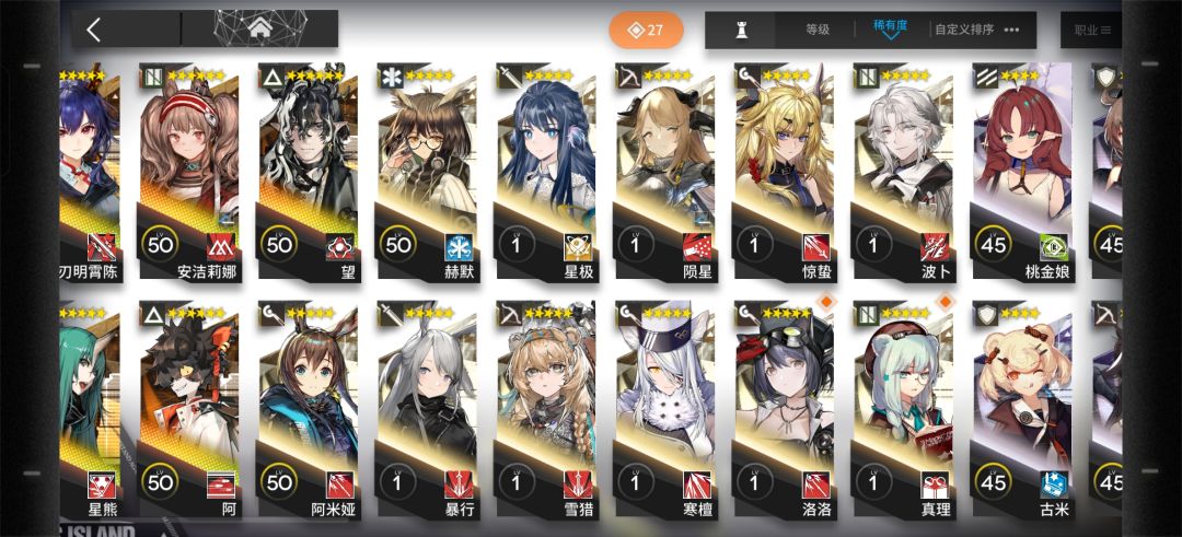 新手入坑 1