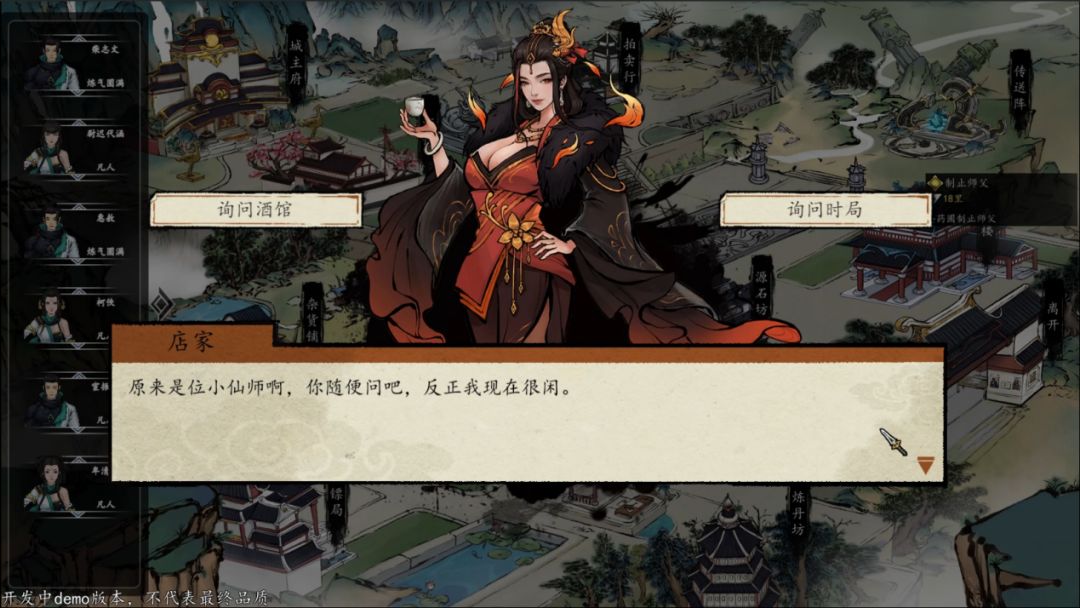 动态图片 5