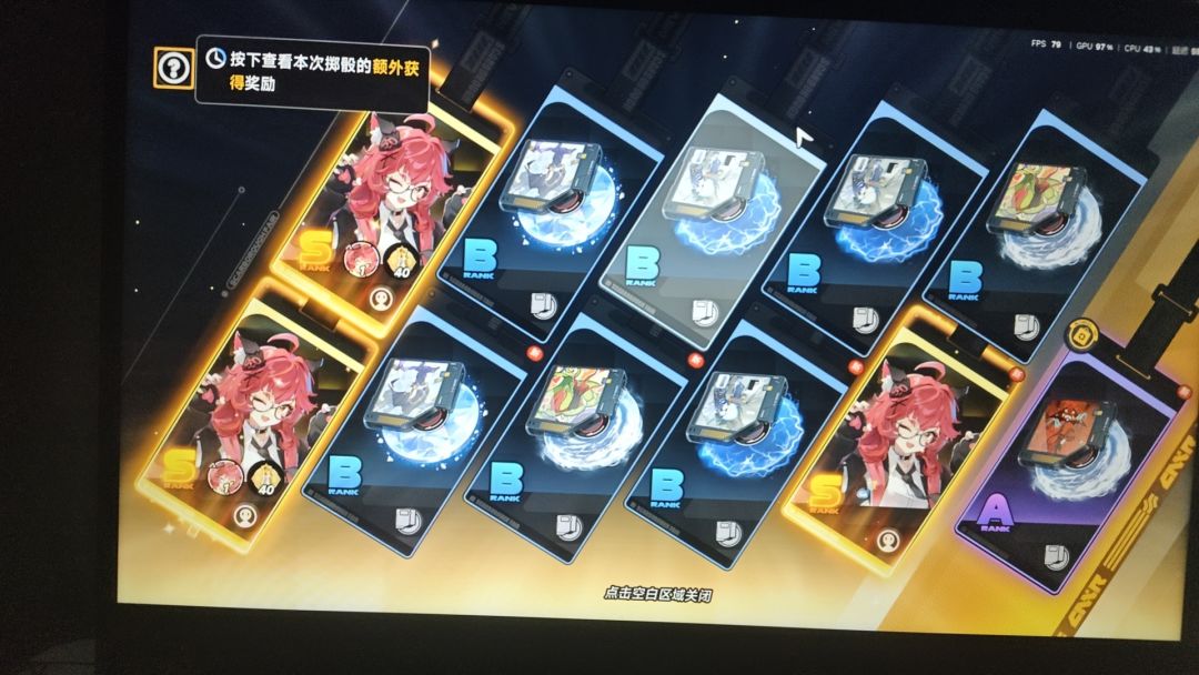 这还是正常爆率吗 1