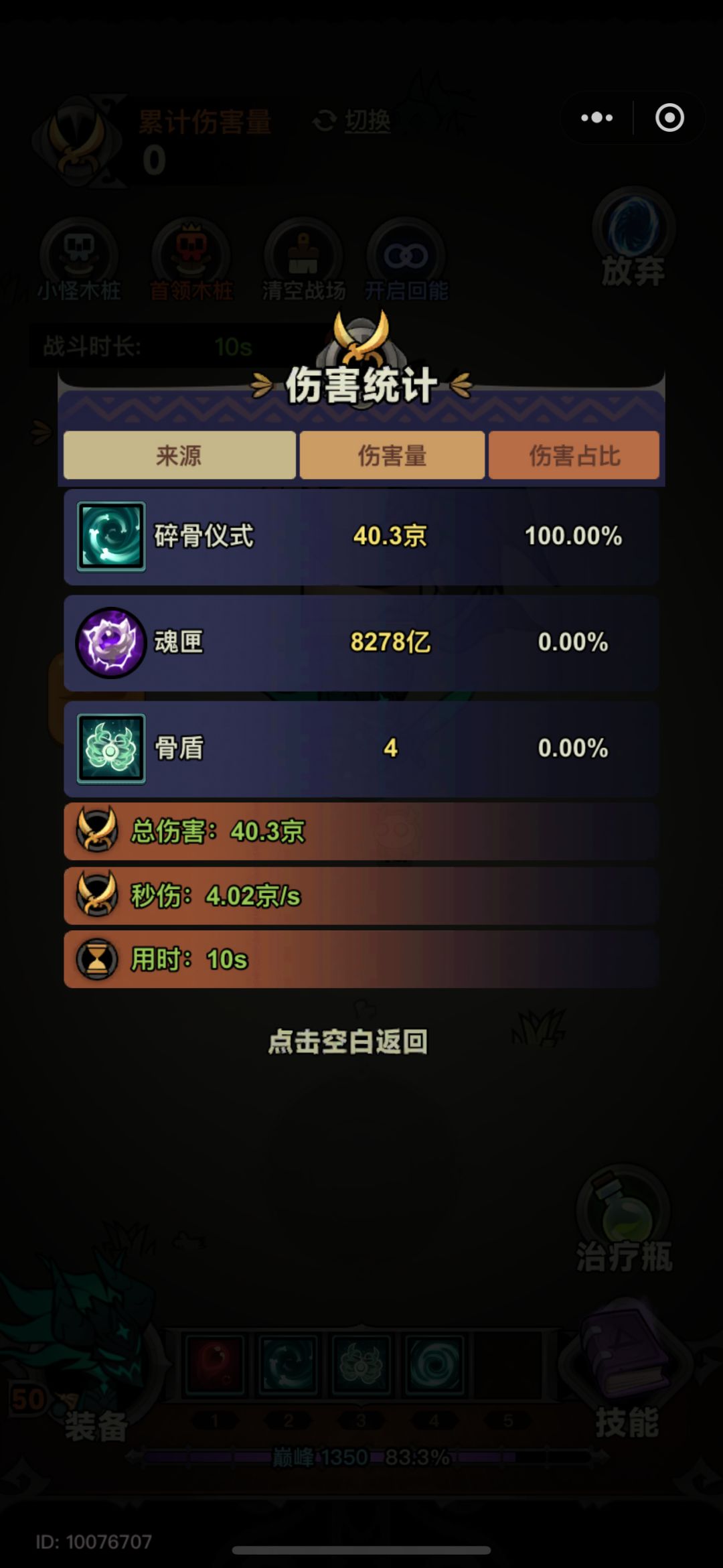 求大佬指点 3