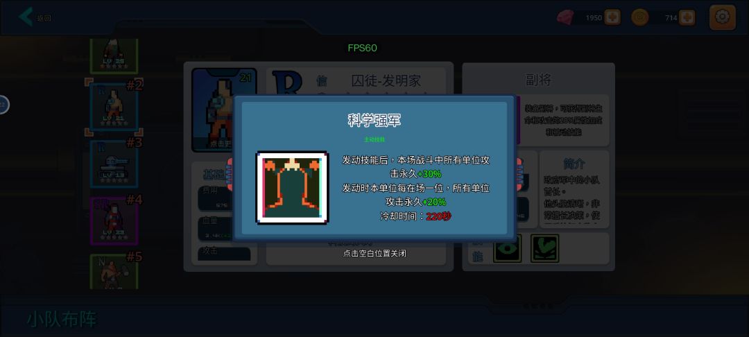 这两个技能 2