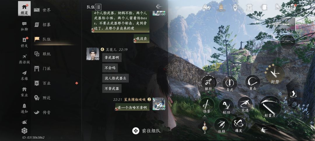 新试剑打服气了 1