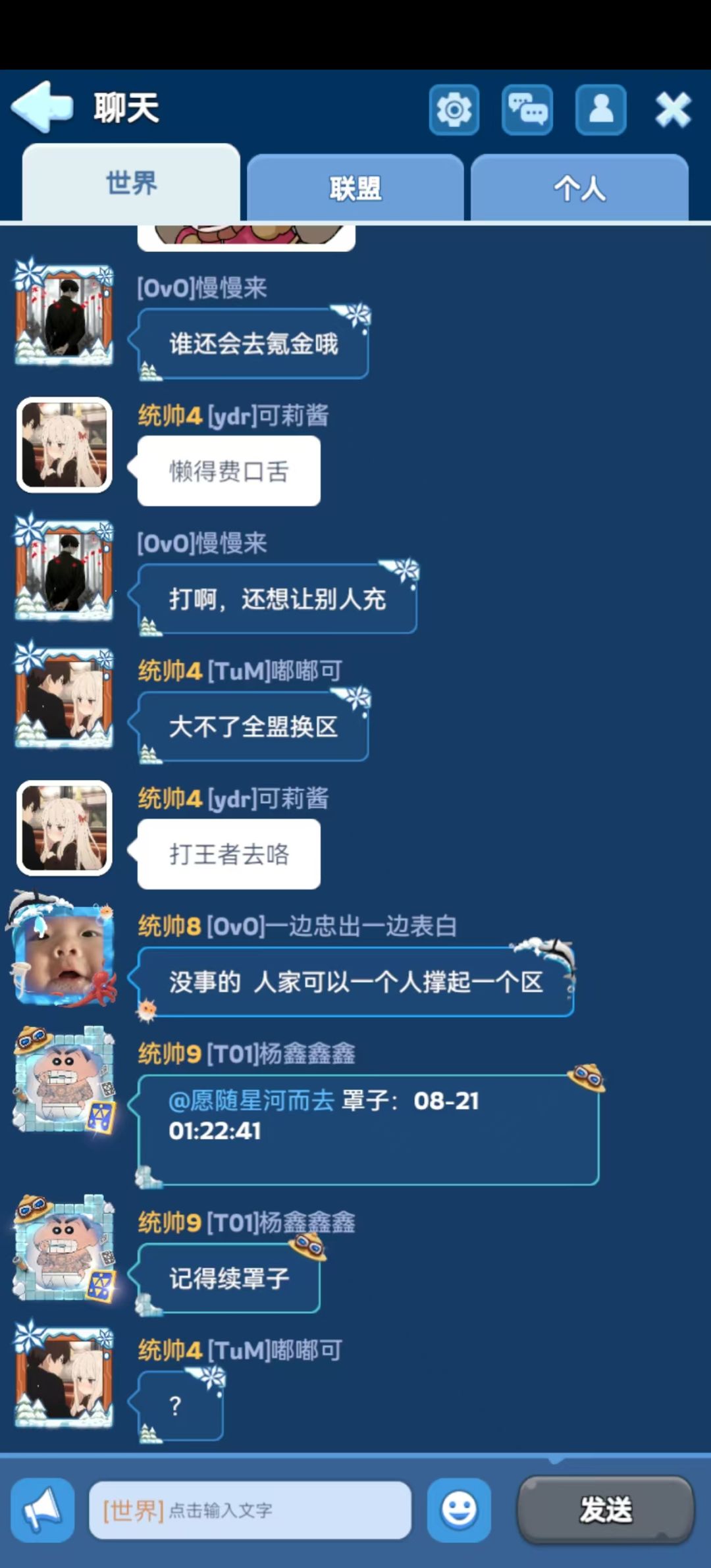 732区 1