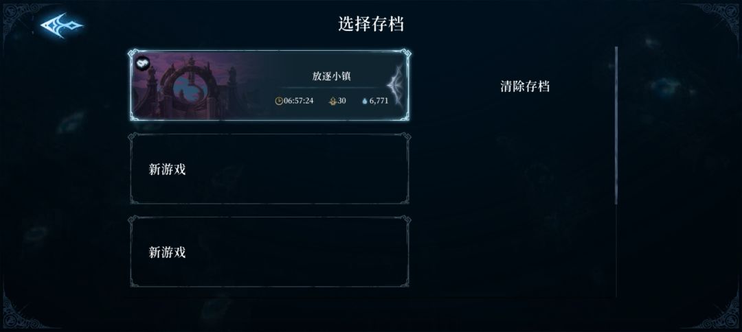 一晚上终于搞到二连跳了! 1