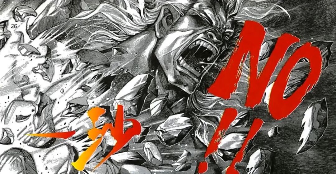 “…不。” 3
