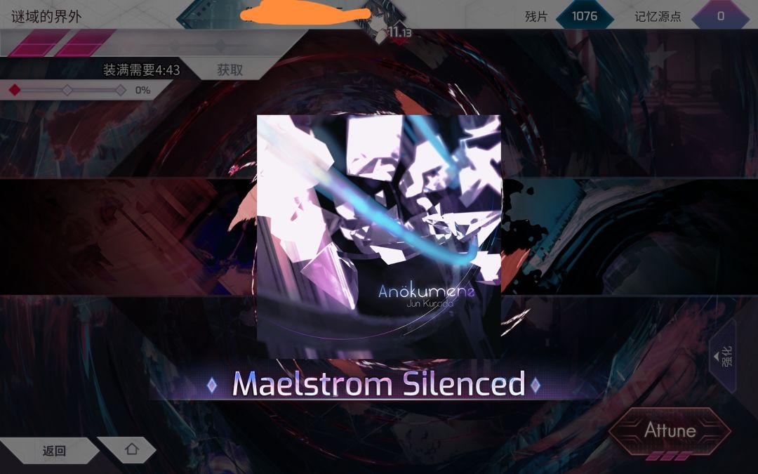 被创似了😭😭😭 1