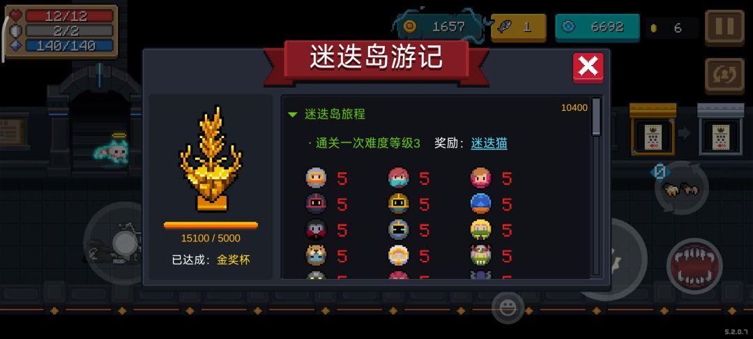 终于肝完了 1