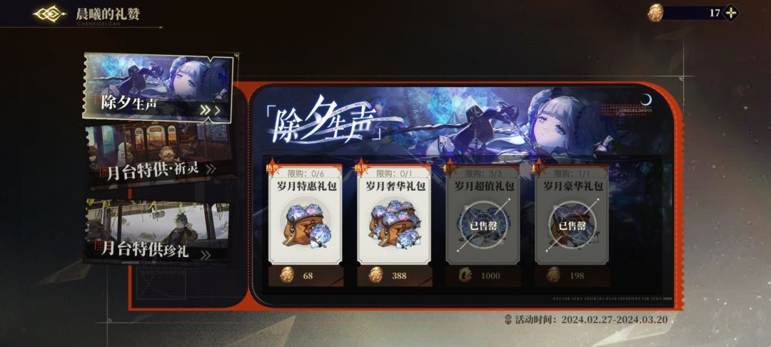这爆率真的?还是我天命九尾 3