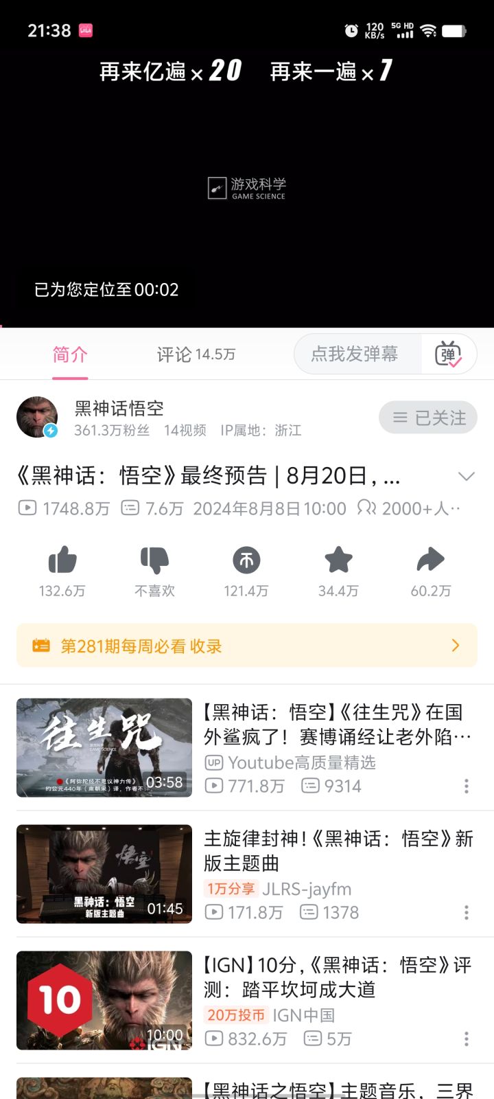 攒钱的第一天截图