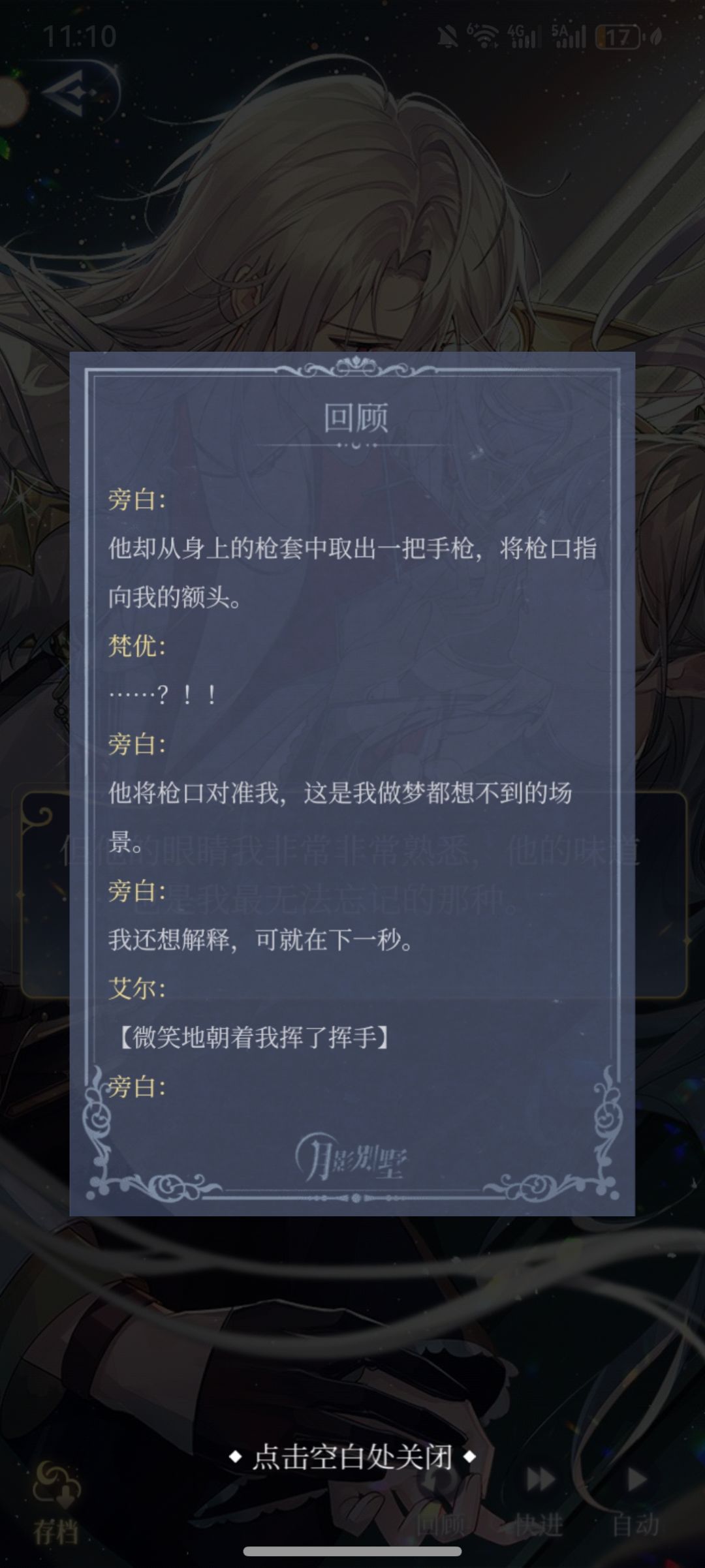 以为自己。之前被黑艾莎了... 2