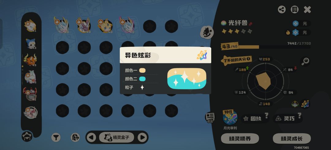 有人拼战令吗？ 3