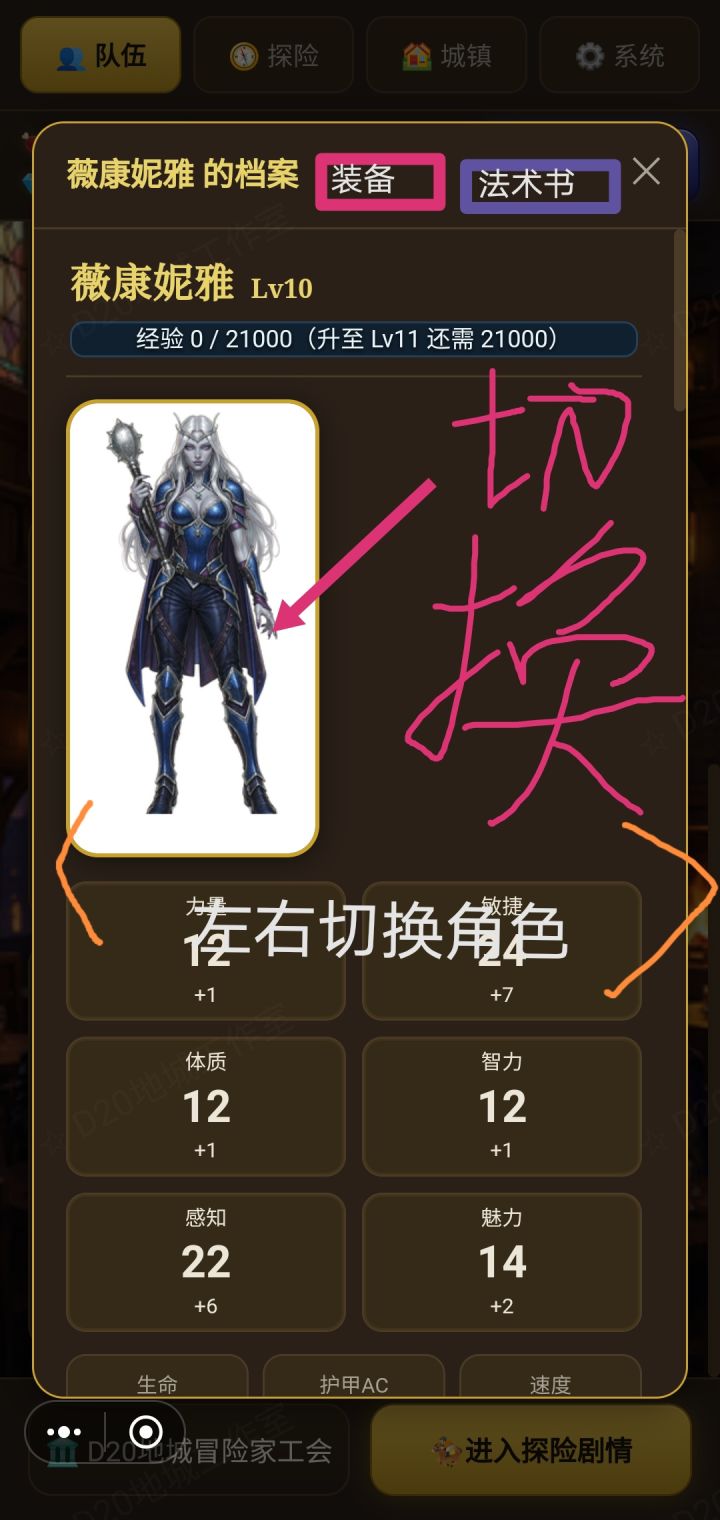 界面建议截图