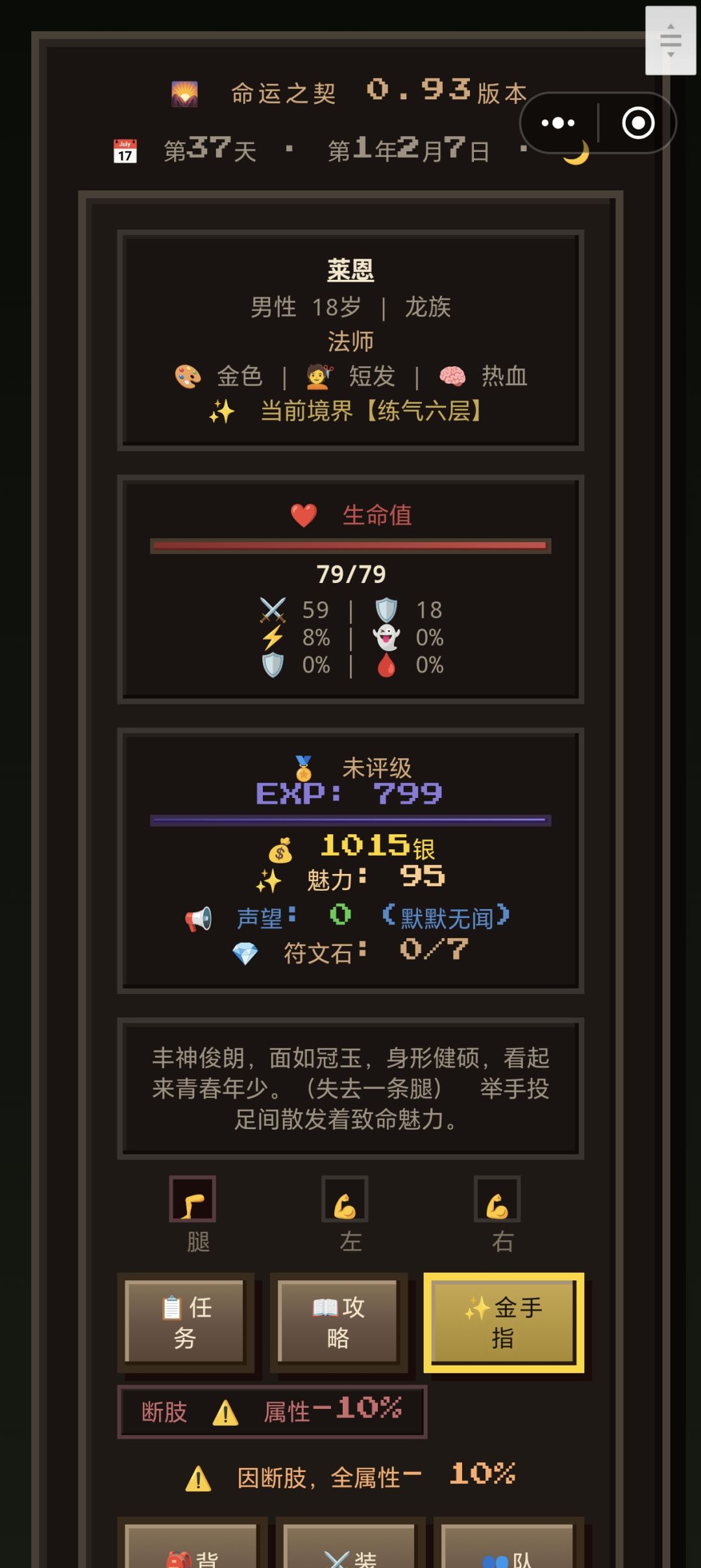 ? 1